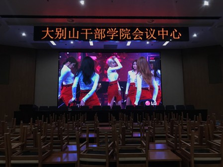 大別山餐廳-P3-33.17㎡