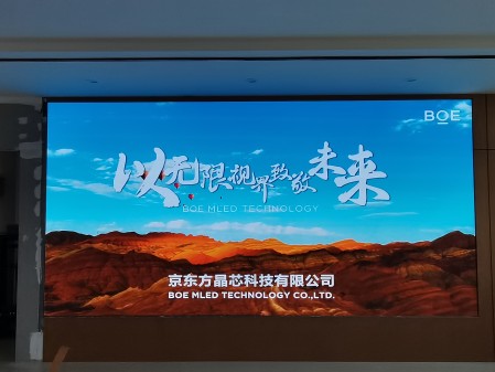 雙李路BOE P1.86    尺寸：4.48x2.24m   像素點：2408x1204