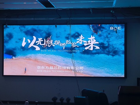 崇陽市場監(jiān)督管理局BOE  P1.86安裝完畢 尺寸:3.84X1.6 像素點:2064X860