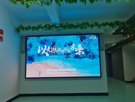 孝感市孝昌縣   BOE P2.5安裝完畢     尺寸：2.56x1.44m    像素點：1024x576