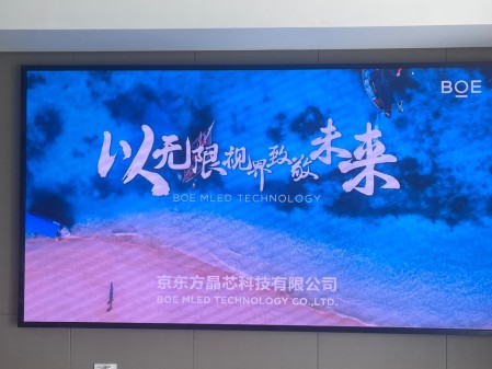 泛悅城T2寫(xiě)字樓室內(nèi)全彩P1.86安裝調(diào)試完成     尺寸：3.52*1.92 像素點(diǎn)：1892*1032