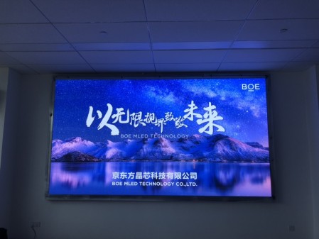 荊州某產(chǎn)業(yè)園p2全彩安裝調(diào)試完畢   尺寸：4.16×2.24 ；像素點(diǎn)：2080×1120