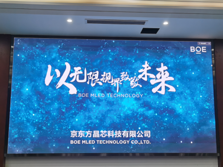 國開BTQ015調(diào)試修燈完畢  像素點(diǎn)：3328*1872；尺寸：5.12x2.88m