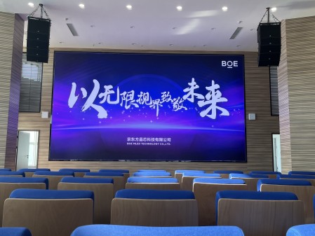 **汽車(chē)測(cè)試場(chǎng)COB1.2安裝調(diào)試完成  尺寸: 8.4*4.725     像素點(diǎn): 6720*3780