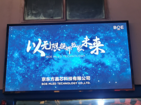 大冶鐵礦p1.86調(diào)試完畢！尺寸：2.24x1.28，像素點(diǎn)：1204x688