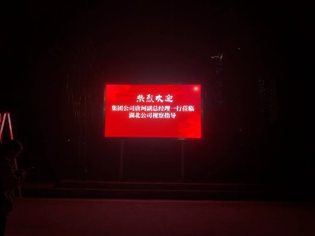 電信戶外p3安裝完成    尺寸：3.456×1.92 ；像素點(diǎn)：1152×640