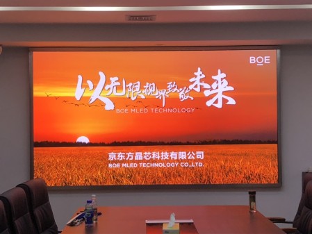 江夏p1.86安裝調(diào)試完畢！尺寸：4.16x2.24； 像素點(diǎn)：2236x1204