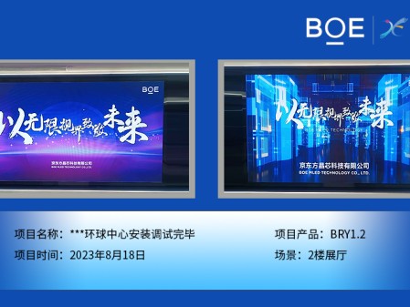 ***環(huán)球中心安裝調(diào)試完畢