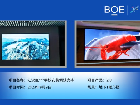 江漢區(qū)**學(xué)校地下1樓、5樓安裝調(diào)試完畢