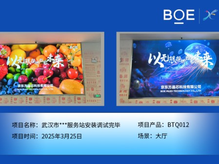 武漢市***服務(wù)站安裝調(diào)試完畢