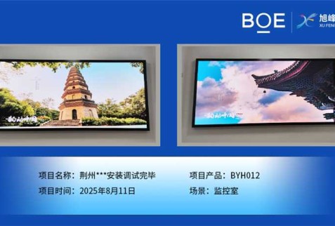 荊州***安裝調(diào)試完畢