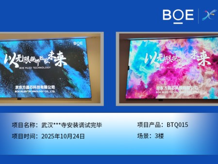 武漢***寺安裝調試完畢