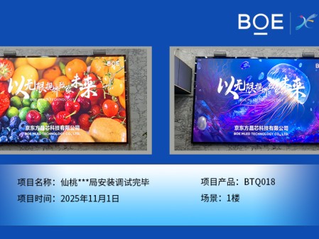 仙桃***局安裝調試完畢