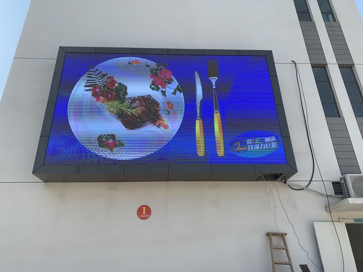 荊南中學(xué)-戶外P4-19.35㎡