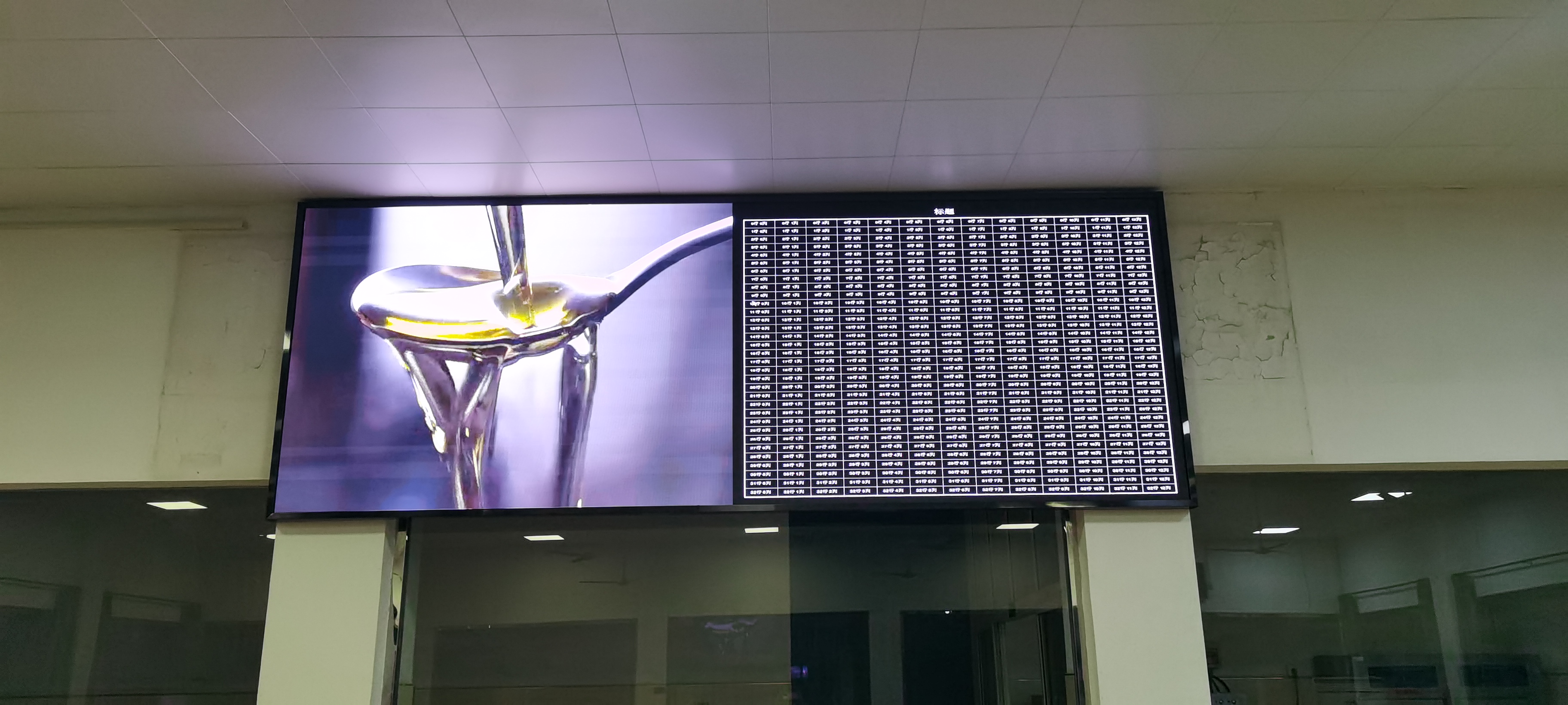 江夏***部隊(duì)BTQ018安裝調(diào)試完成  像素：2408x860，尺寸：4.48x1.6m