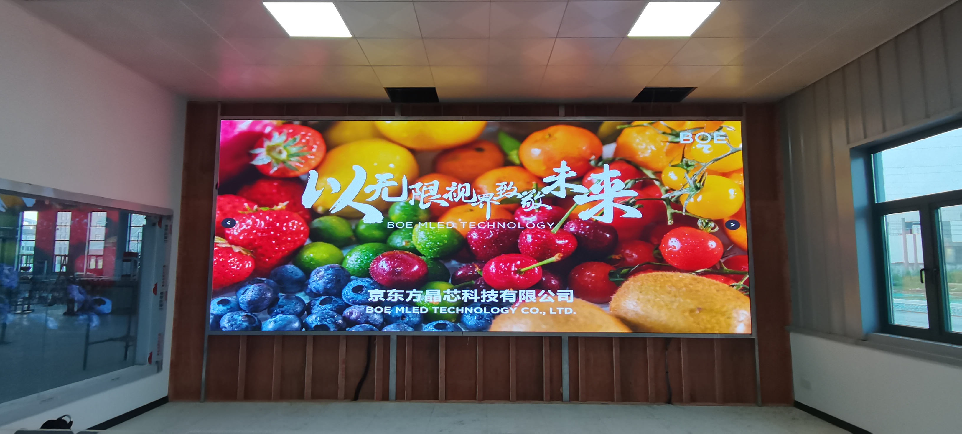 ?漢南***公司BTQ015安裝調(diào)試完畢   尺寸：6.4x2.56m，像素點(diǎn)：4160x1664