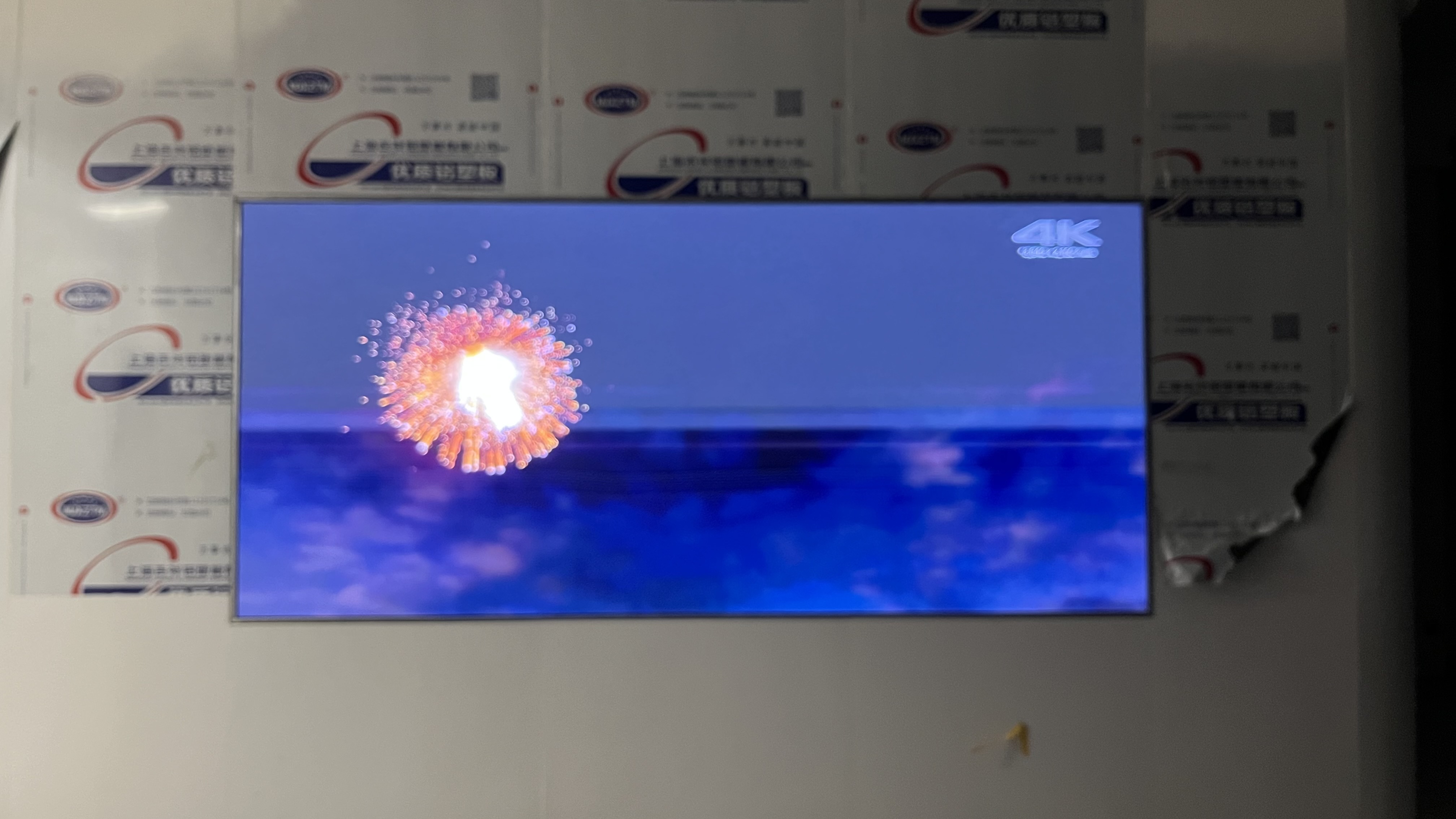 武漢***科技公司大廳小屏安裝調(diào)試完畢！ 像素點： 2496??1040 ；尺寸： 3.84??1.6