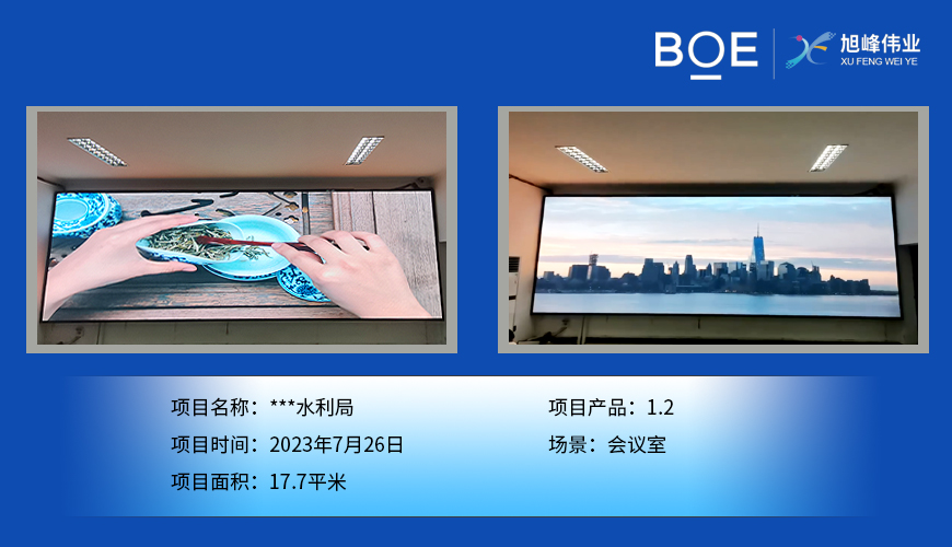 室內(nèi)LED顯示屏，打造精彩多彩的室內(nèi)視覺盛宴