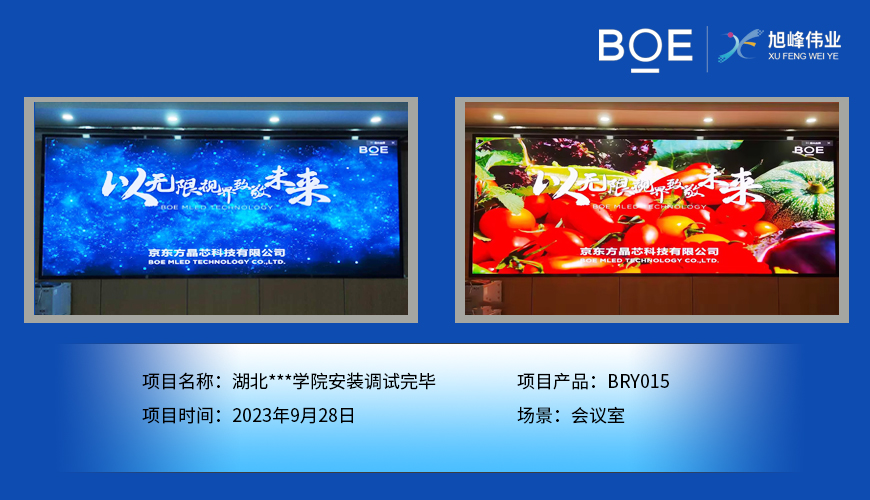 戶外LED顯示屏：點(diǎn)亮城市夜晚的霓虹之光