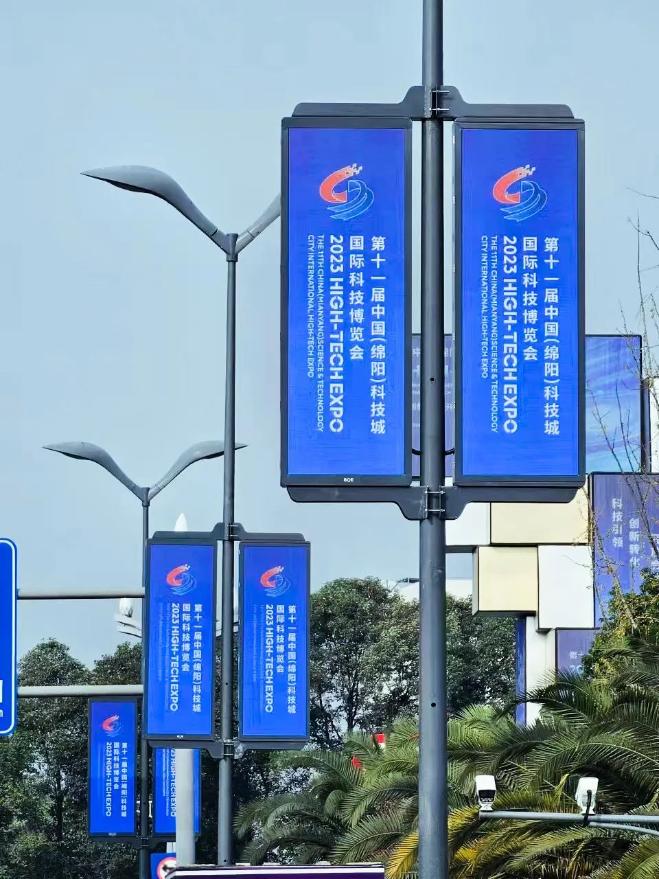 BOE MLED產(chǎn)品與解決方案賦能綿陽科博會(huì) 聚焦科技前沿