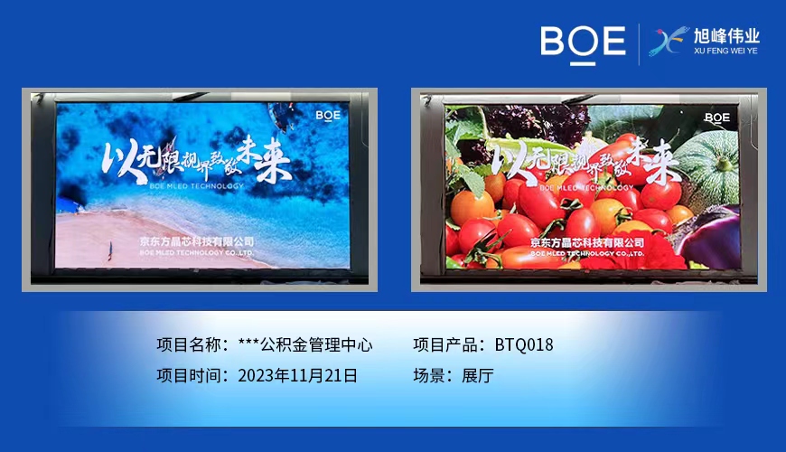 LED電子顯示屏：創(chuàng)新科技驅(qū)動的信息展示媒介