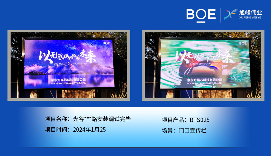 透明一體機(jī)：突破視覺(jué)邊界，引領(lǐng)智能體驗(yàn)新時(shí)代