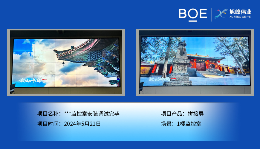 戶外LED顯示屏：點亮城市天際線，塑造戶外傳播新紀元