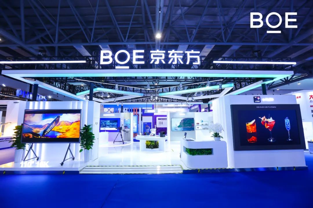 2024長春國際光電博覽會（CCIOE）盛大開幕，BOE MLED驚艷亮相