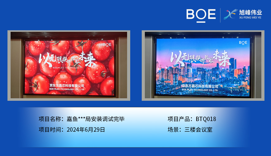 LED全彩顯示屏：點亮色彩世界，展現(xiàn)視覺盛宴