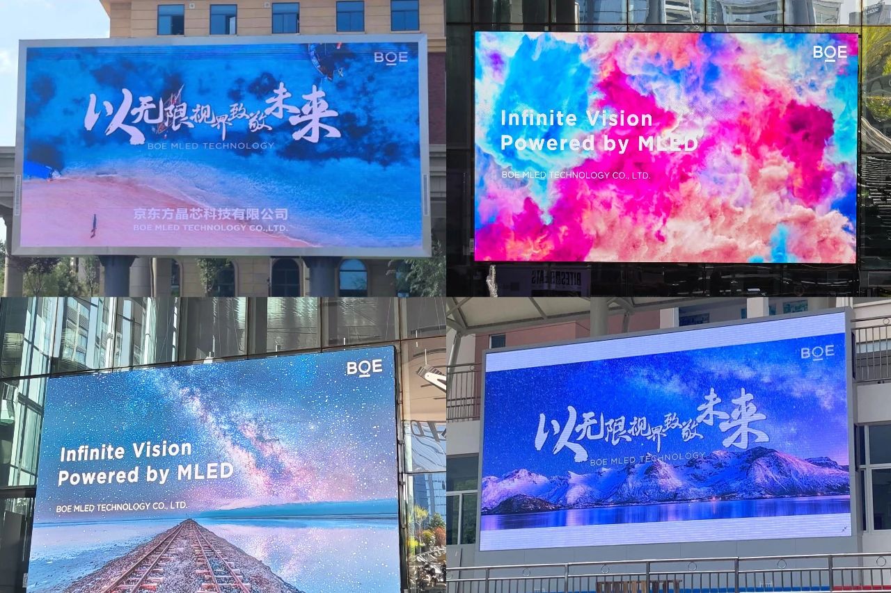斬獲國際大獎！BOE MLED BYB系列定義中高端戶外廣告顯示價值標桿
