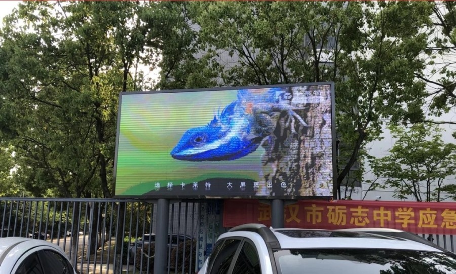 勵志中學-戶外Q3.0