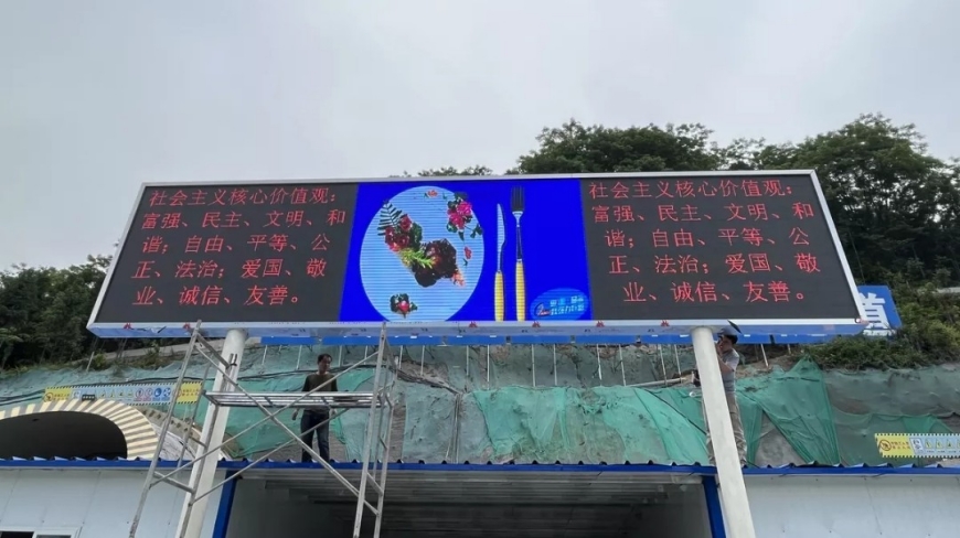 戶內(nèi)LED顯示屏P5和P6的區(qū)別？